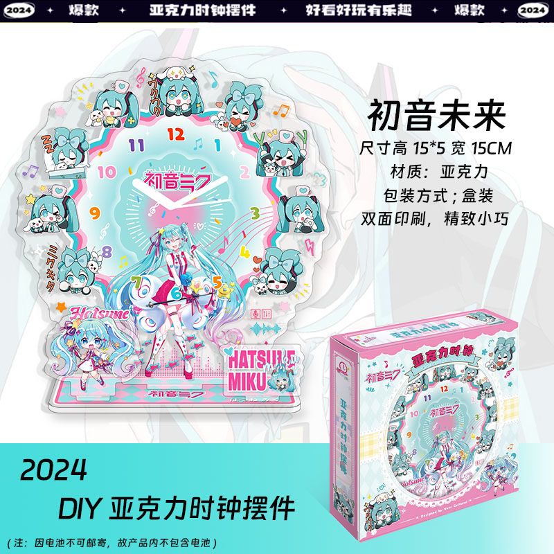 Hatsune Miku Anime Acrylic Clo - Event Support 评论和价格