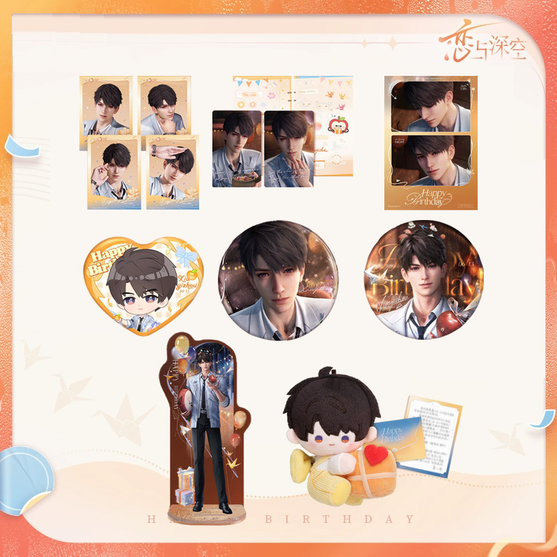 Sunsyea Love and Deepspace Off - Event Support 评论和价格