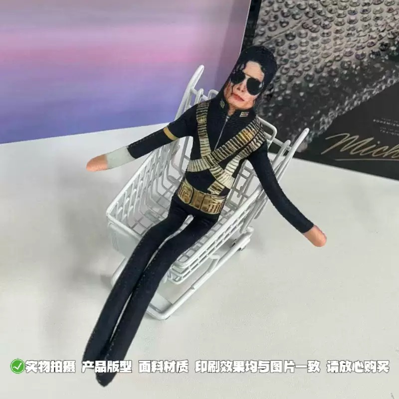 New Michael Jackson Bendable P - Event Support 评论和价格