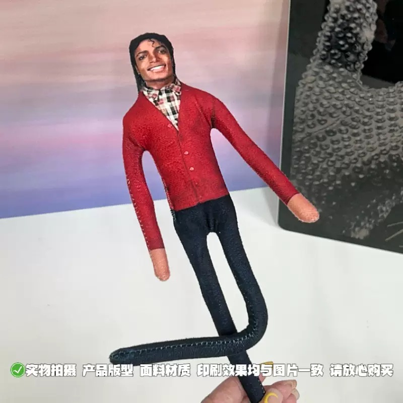 New Michael Jackson Bendable P - Event Support 评论和价格
