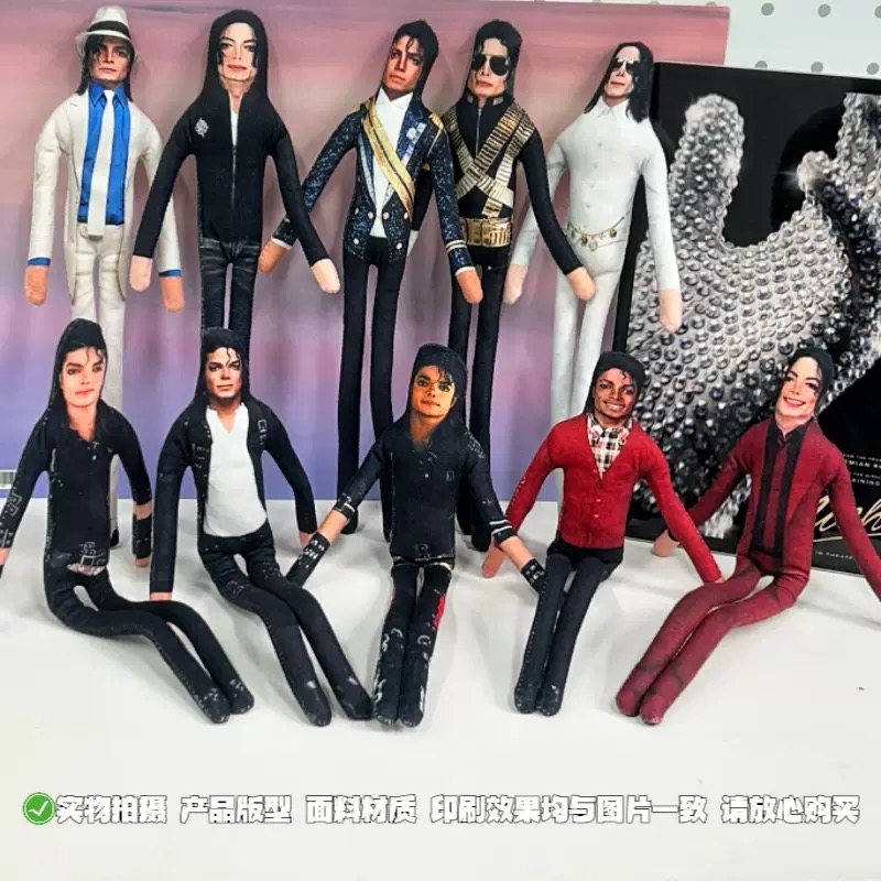 New Michael Jackson Bendable P - Event Support 评论和价格