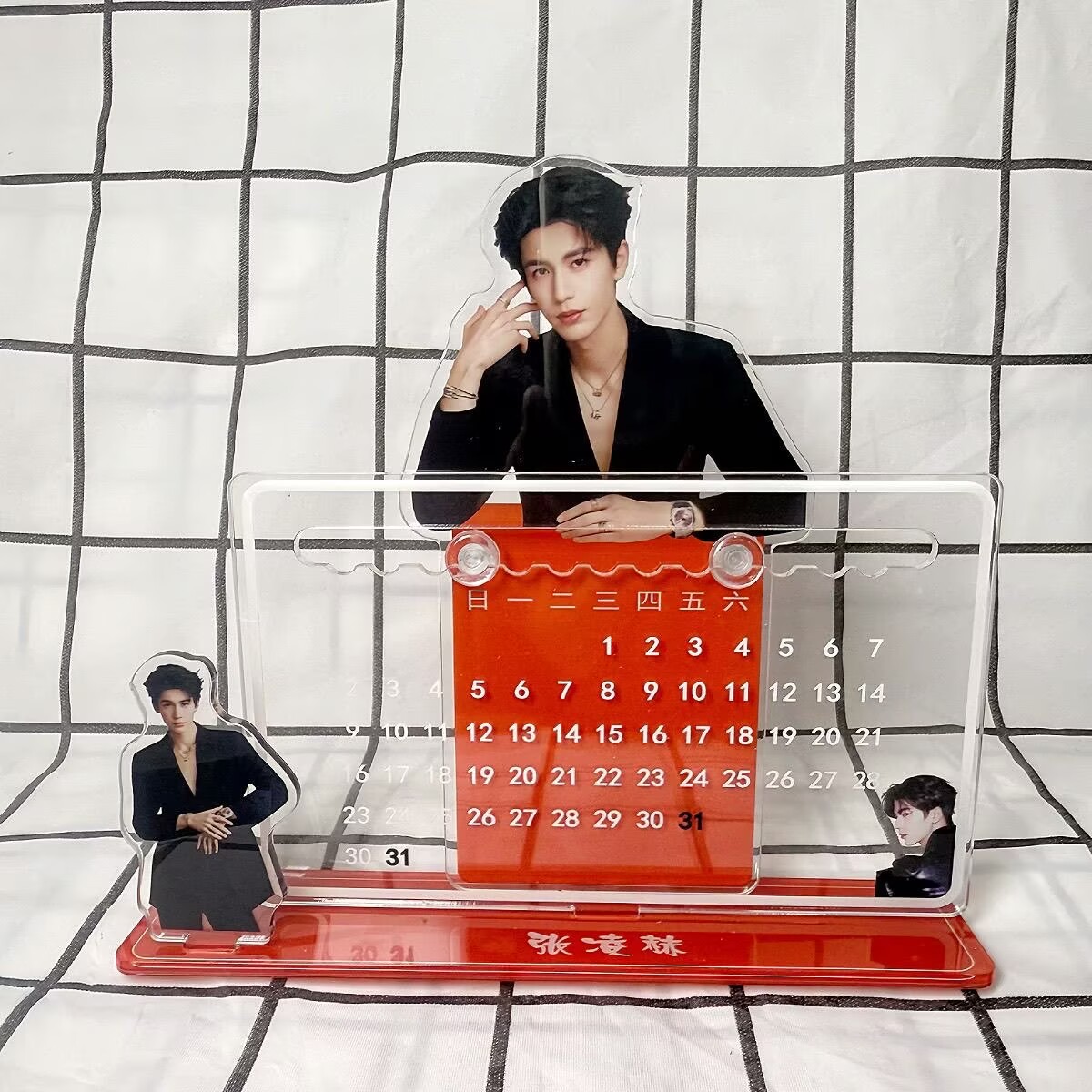 Zhang Linghe's 3D calendar orn - Event Support 评论和价格